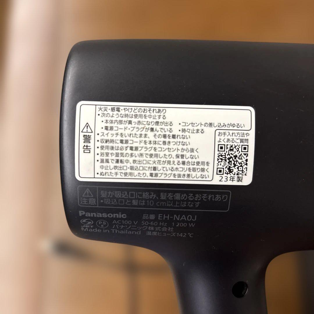 ヘアドライヤー Panasonic nanocare EH-NA0JA