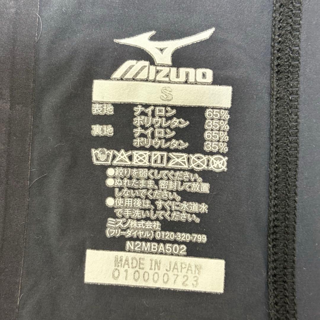 MIZUNO GX・SONIC6 CR Sサイズ