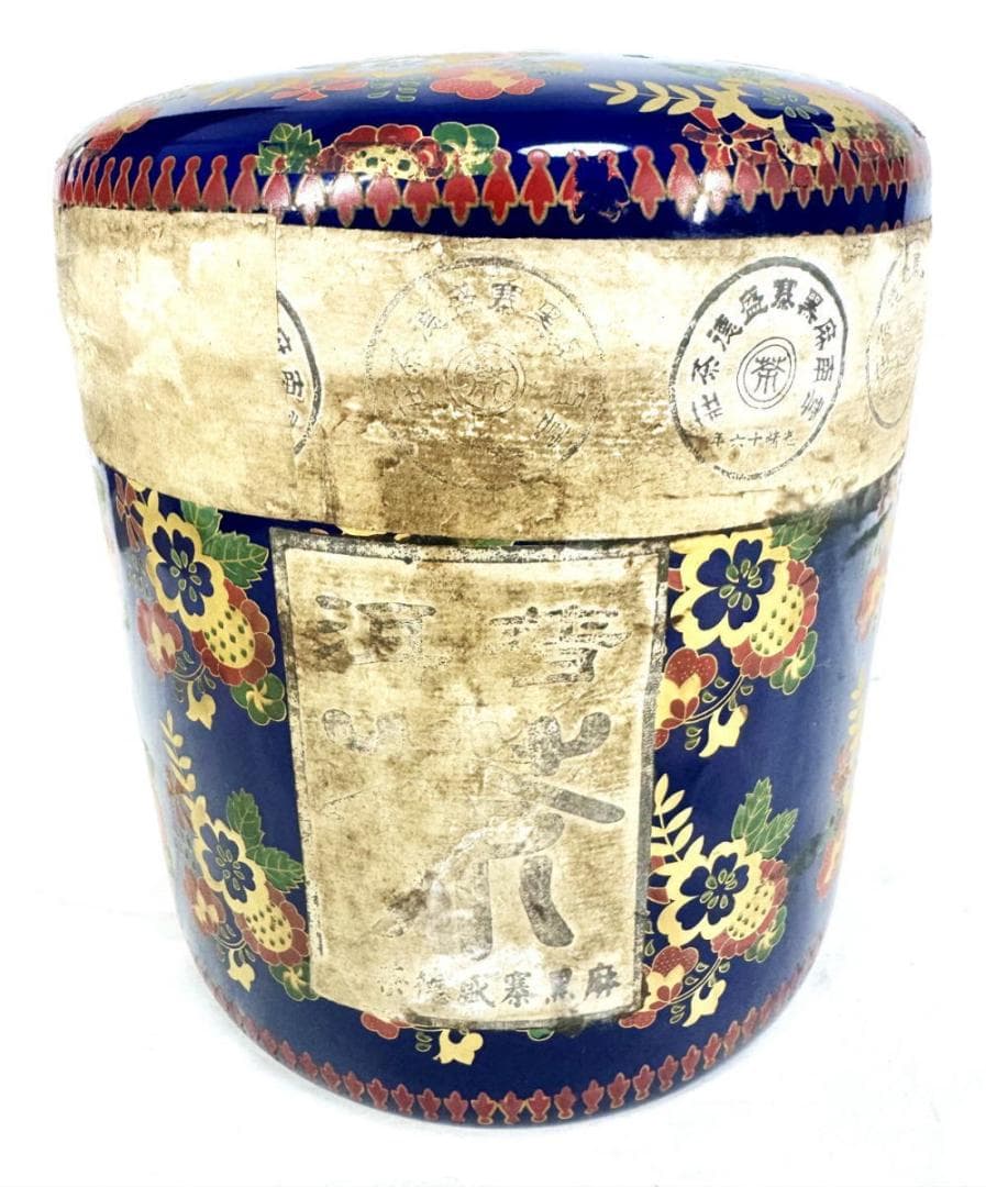 未開封 大清光緒十六年 雲南麻黒寨盛徳茶荘 プーアル茶 中国古玩 WWTT373