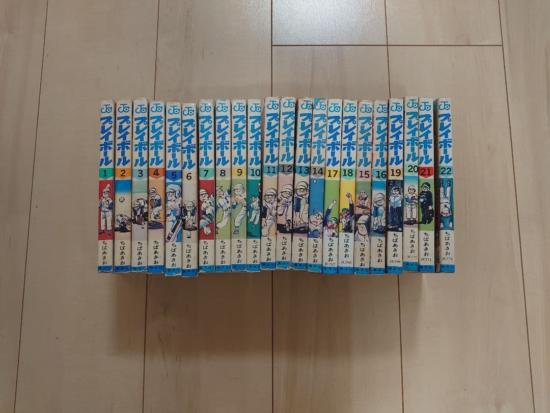 キャプテン 全巻 プレイボール全巻 プレイボール２ 1-10巻
