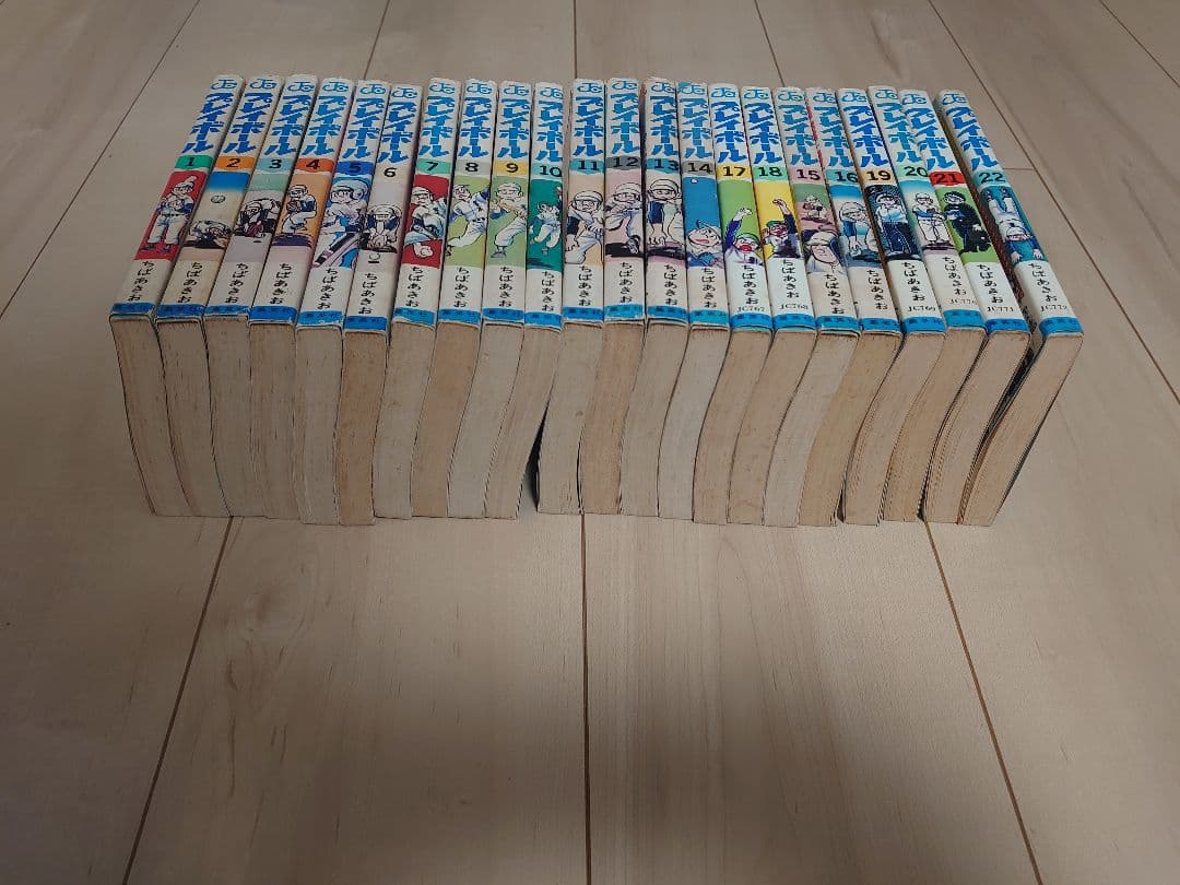 キャプテン 全巻 プレイボール全巻 プレイボール２ 1-10巻