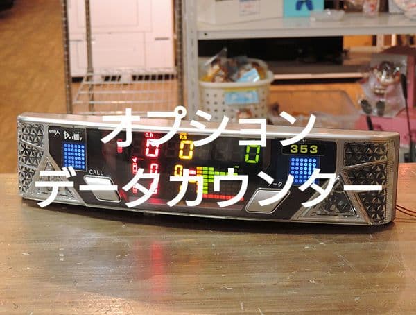 ☆送料込☆P花の慶次〜蓮 L16-V〈循環式〉到着後すぐに遊べます！