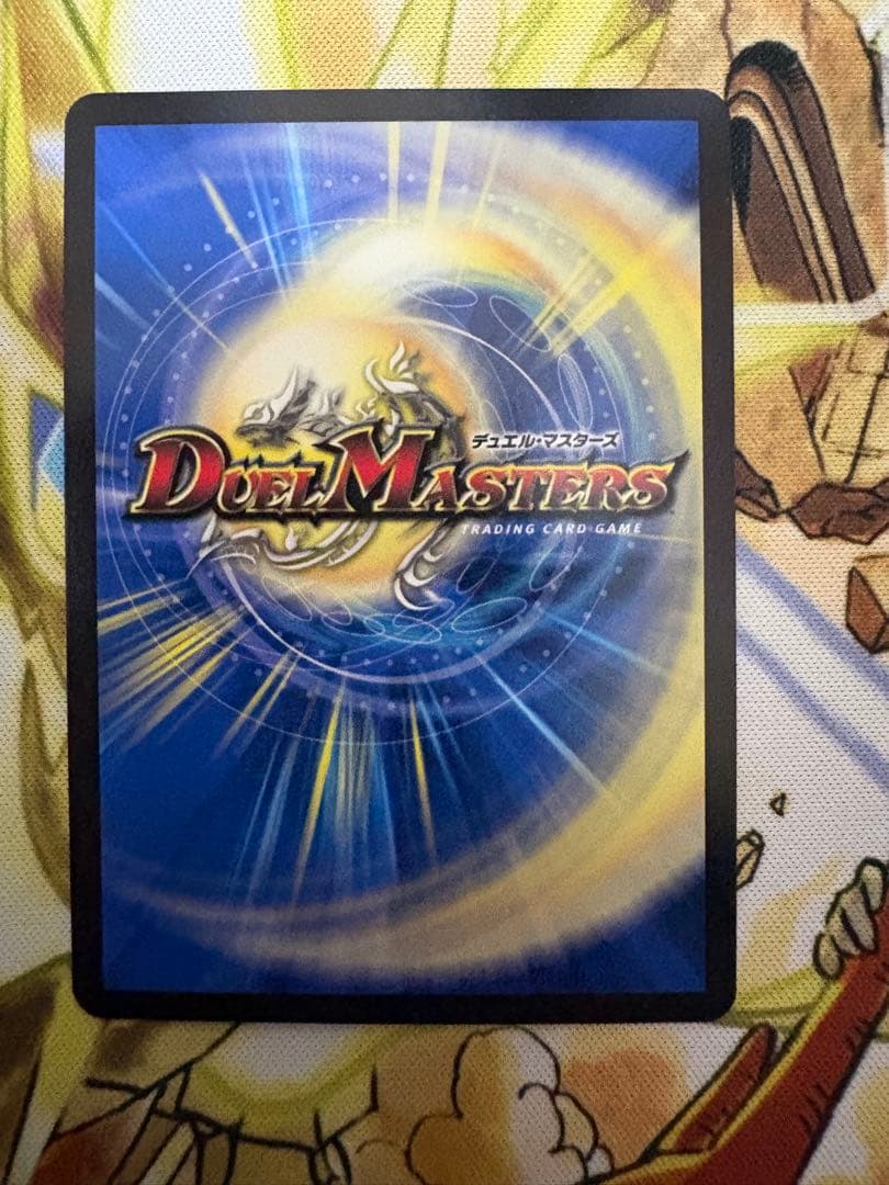 ブレイン・スラッシュ 金トレジャー　デュエルマスターズカード