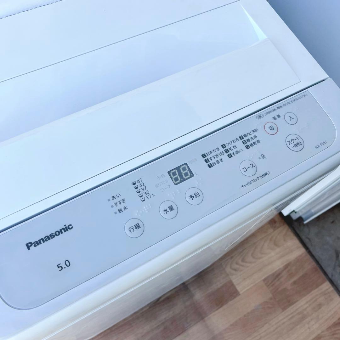 取付無料！最新！パナソニックおしゃれホワイトインテリア槽乾燥付き洗濯機！冷蔵庫