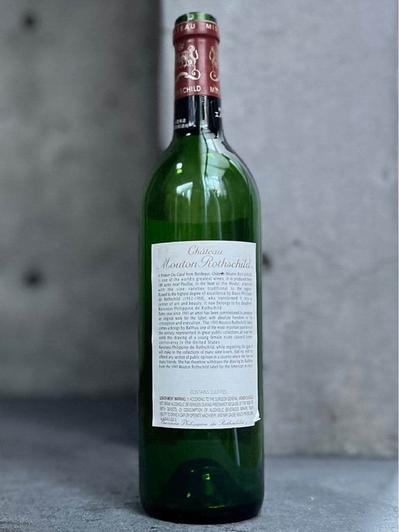 CHATEAU MOUTON ROTHCHILD 1993 他 全4本セット