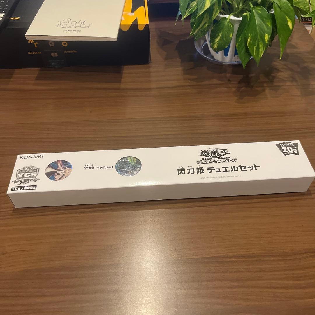 閃刀姫 デュエルセット ハヤテ 新品未使用未開封