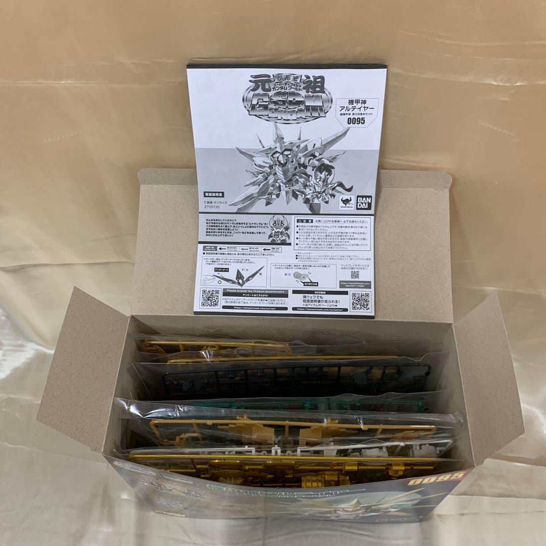 機甲神アルテイヤー 超機甲神 真の目覚めセット 元祖SDガンダムワールド