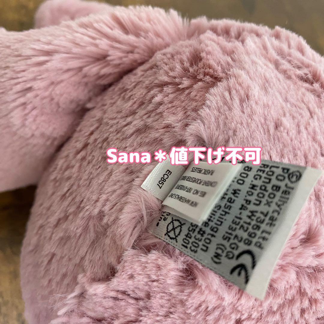 新品　ジェリーキャット　Bashful Tulip Pink Bunny L