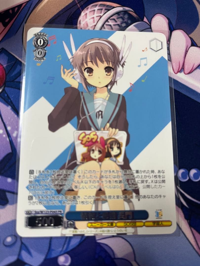 ヴァイスシュヴァルツ　情報と感情　長門　PR タイトルカップ