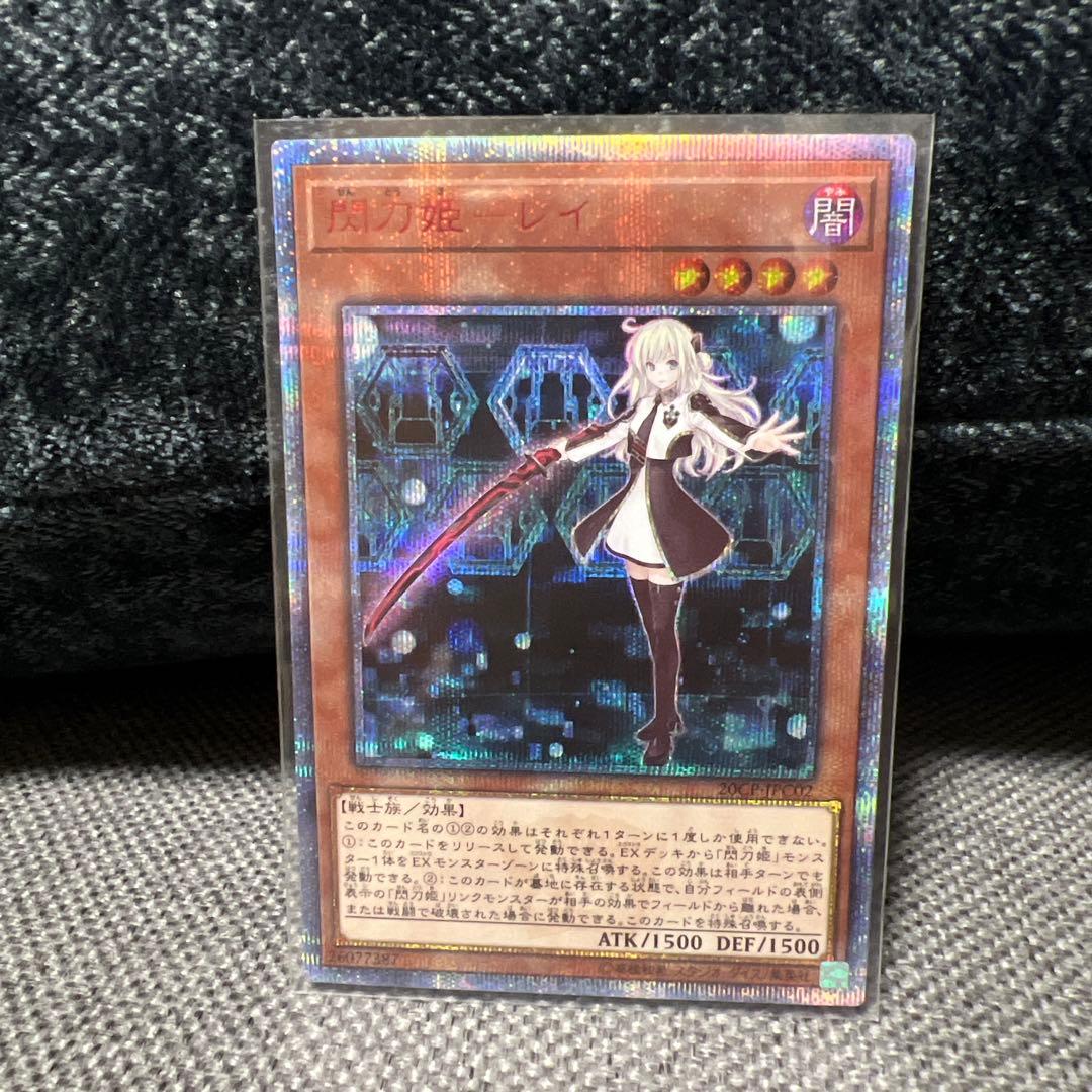 遊戯王　閃刀姫レイ　20thシークレットレア1枚
