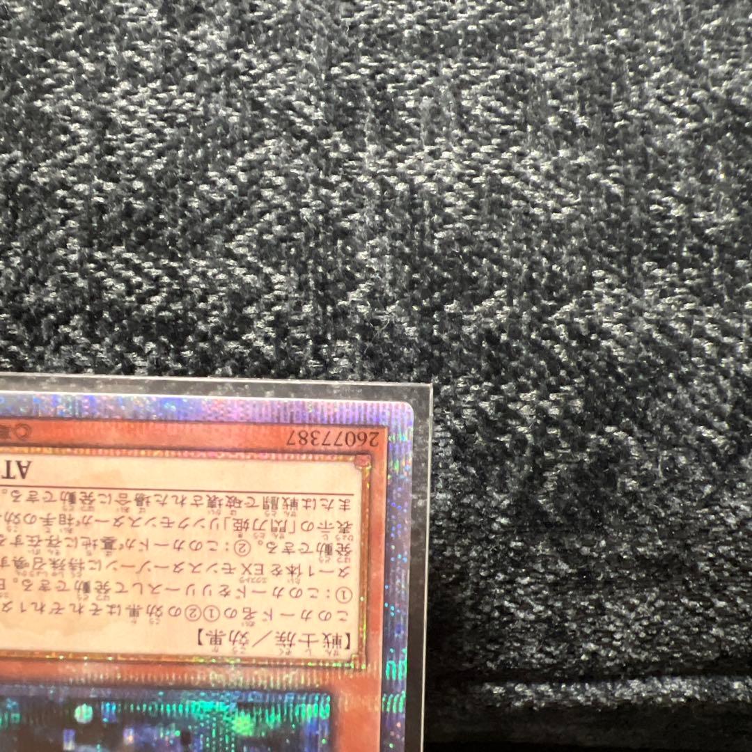 遊戯王　閃刀姫レイ　20thシークレットレア1枚