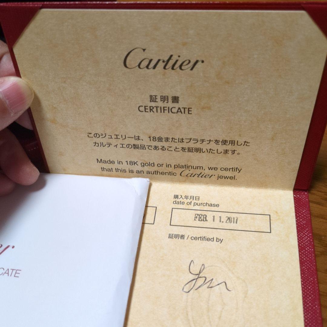 Cartier 1895ウェディング リング750YGダイヤ1P サイズ50