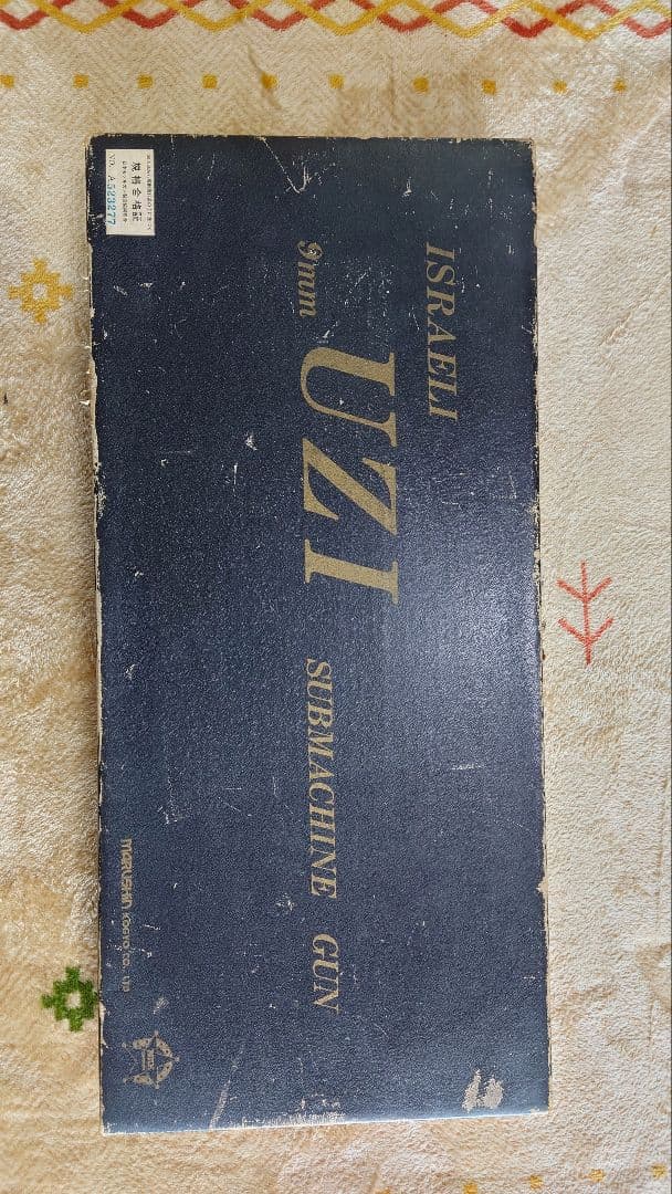 MARUSHIN UZI サブマシンガン