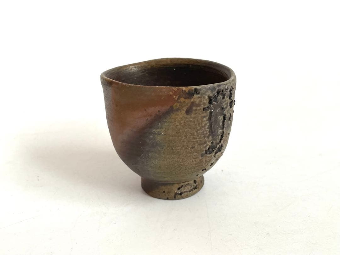 陶芸家　人間国宝　藤原雄　備前　酒盃　酒杯　酒器　ぐい呑　窯変　共箱