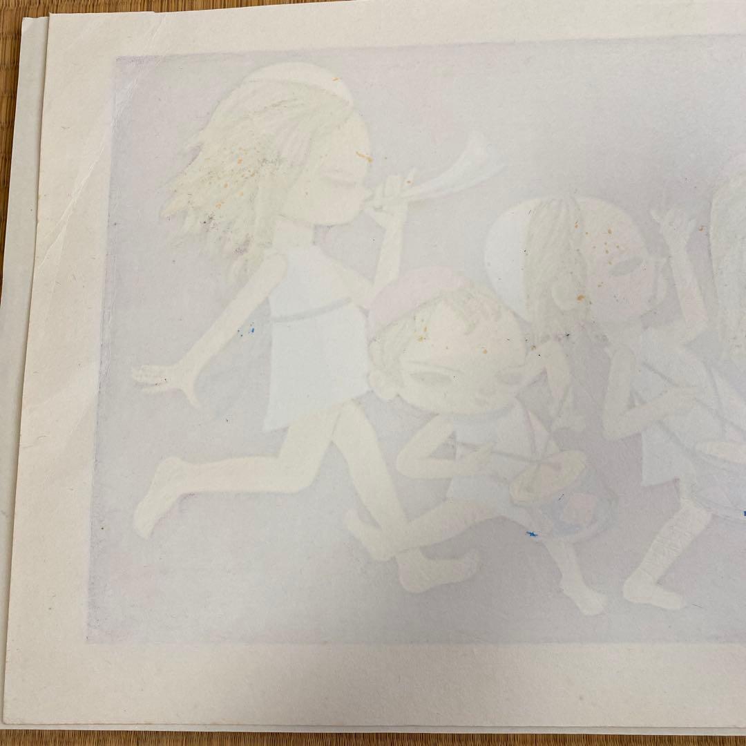 最終値下げ　池田修三　三色旗　1982年