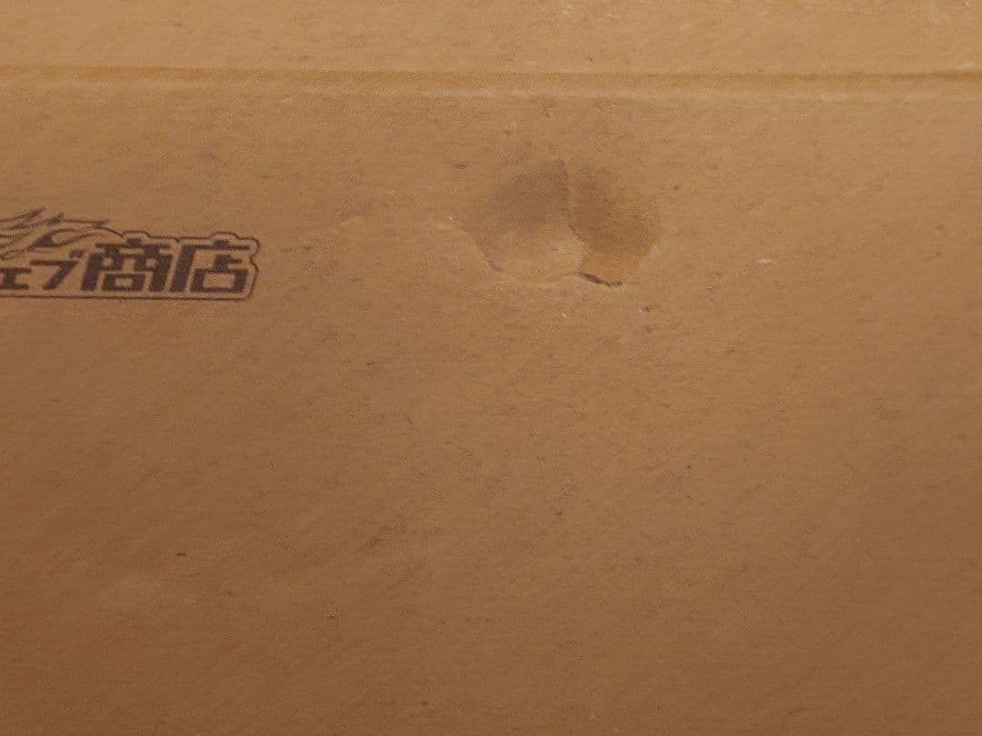 メタルロボット魂　デスティニーガンダムSPEC II 3点セット　※ゼウス箱損傷