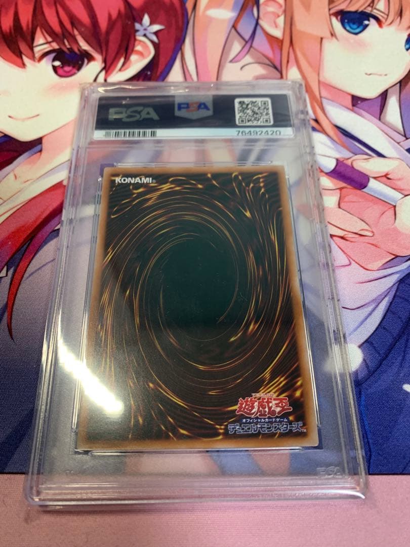 閃刀姫レイ 赤シク PSA10 遊戯王