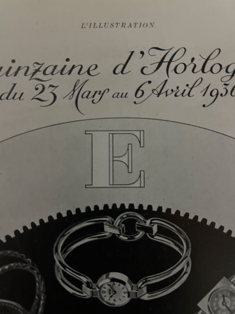 フランス雑誌L'ILLUSTRATION広告 1936年発行 HERMES