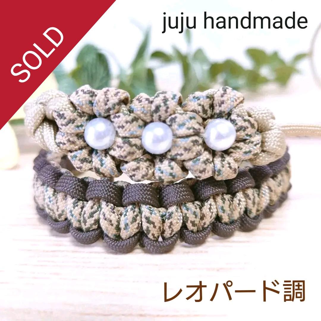 パラコードリード＆パラコード首輪一体型　ハーフチョーク　レオパード調　№050