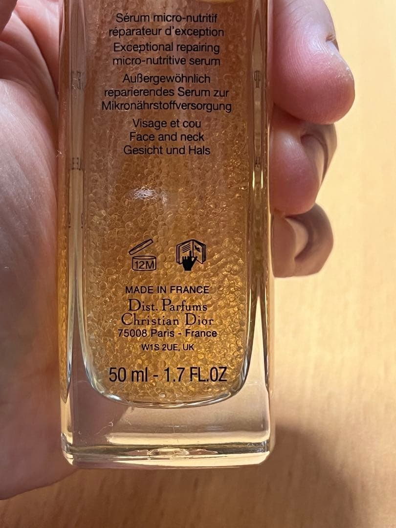 ディオールPrestige La Micro-Huile de Rose50ml