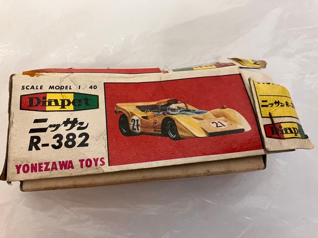 ミニカー YONEZAWA TOYS ニッサン 当時物