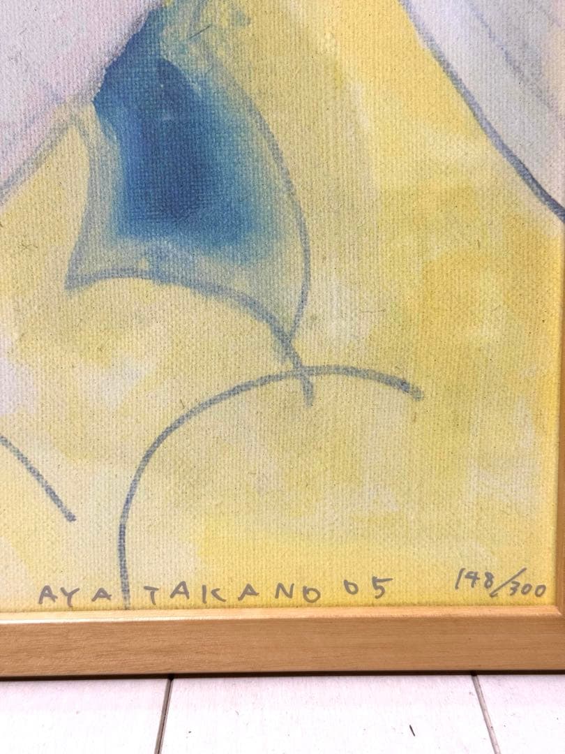 AYA TAKANO タカノ綾　フォーリンマンマエア オフセット印刷4色