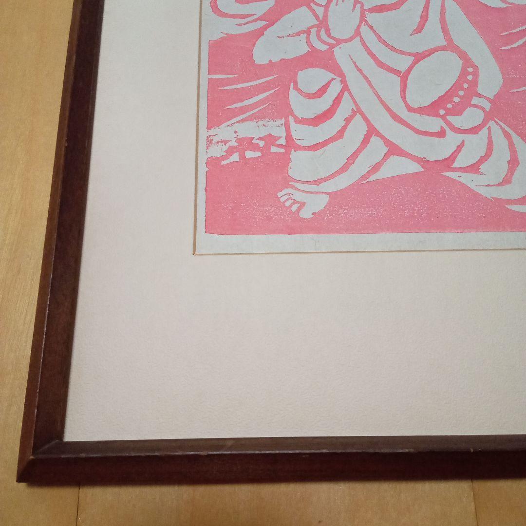 【真作】木版　人気図柄「鼓笛童児」(額装)　無弟(長谷川富三郎)