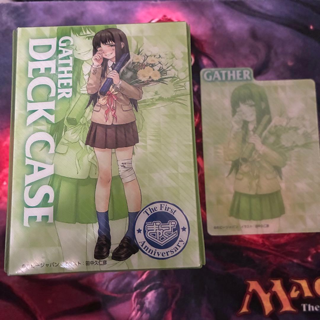 MTG ぎゃざガール デッキケース 田中久仁彦 緑
