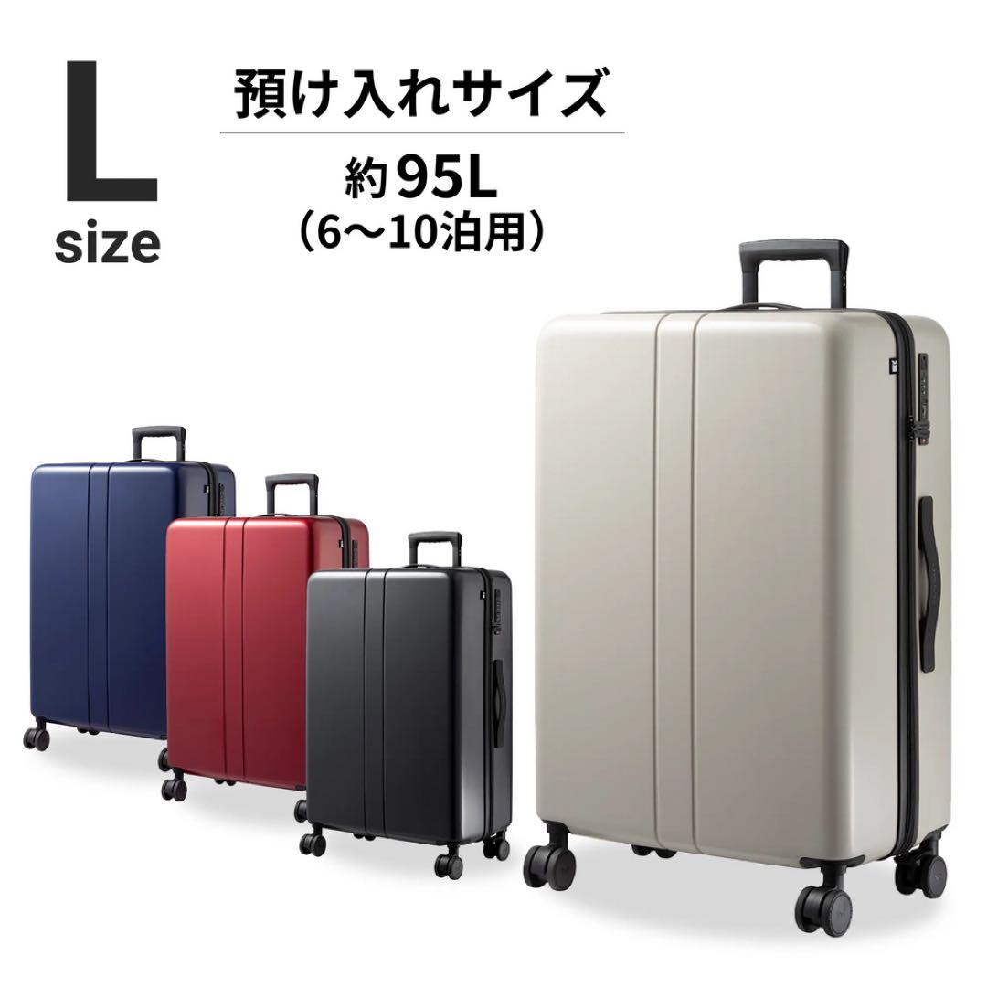 MAIMO COLOR YOU plus Lサイズ ブラック スーツケース95L