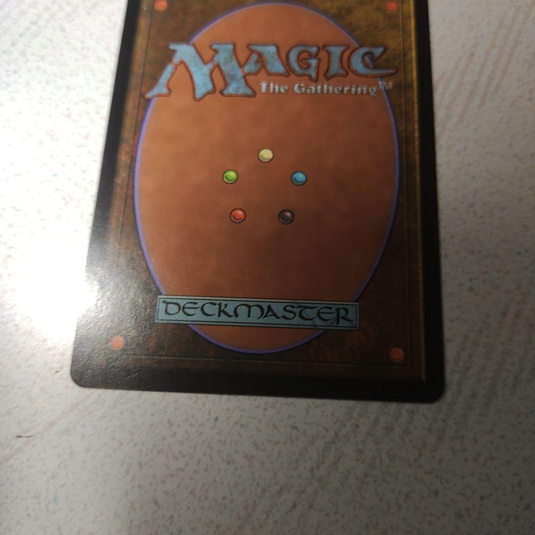 モスフィアの谷