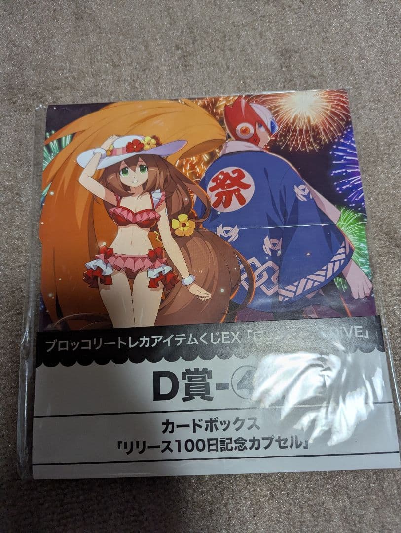 ブロッコリートレカアイテムくじEX 「ロックマンX DiVE」