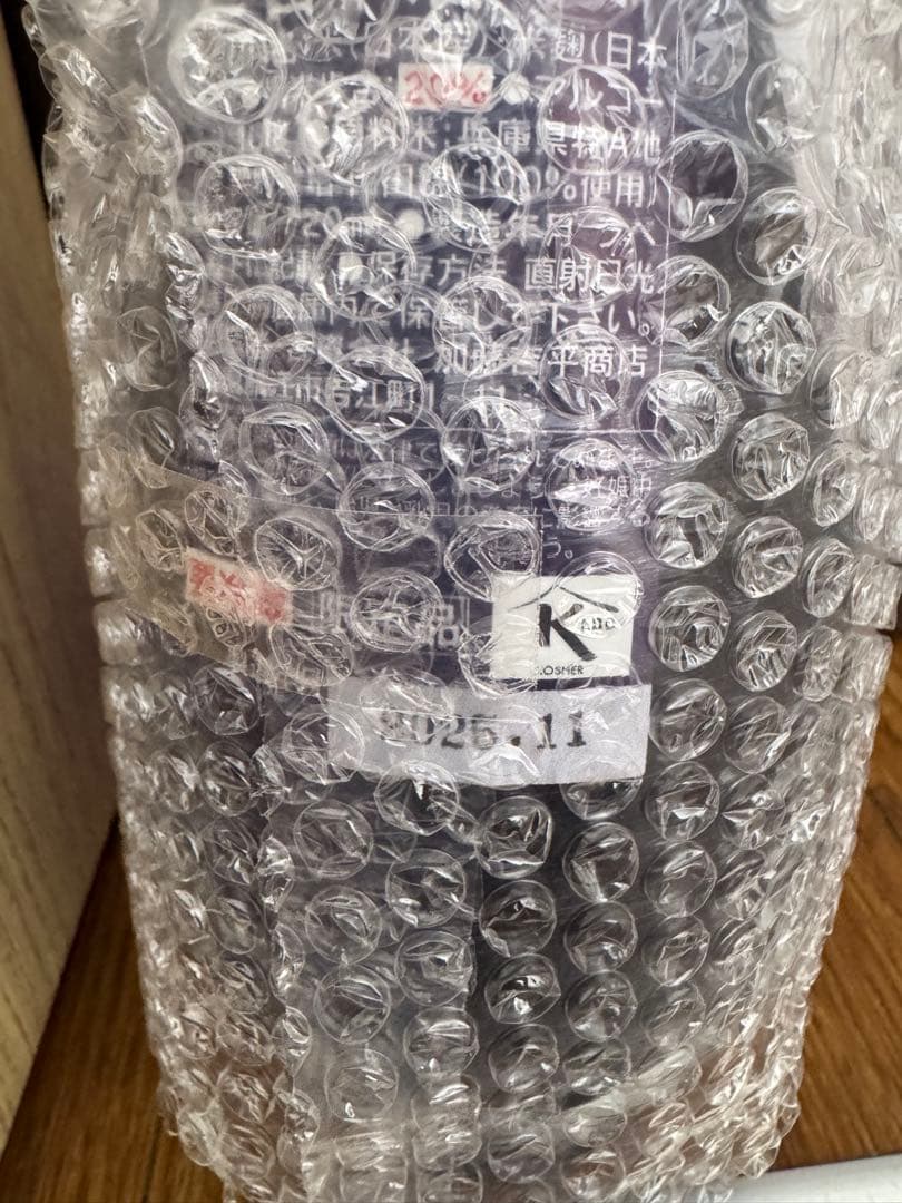 KODAI 超吟醸 720ml 化粧箱入り