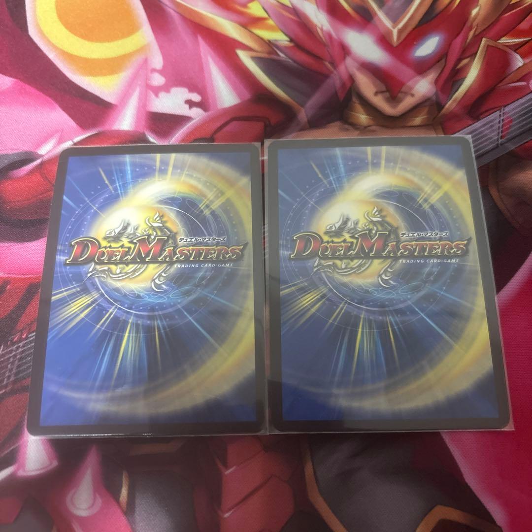 クライマックスジャオウガb ２枚