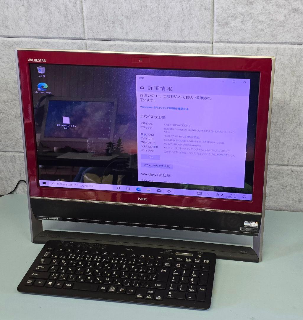 NEC Valuestar デスクトップPC Intel i7