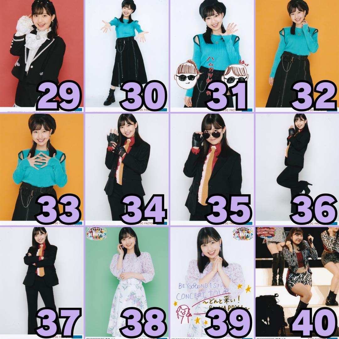 BEYOOOOONDS 島倉りかさん 2L判生写真70枚セット