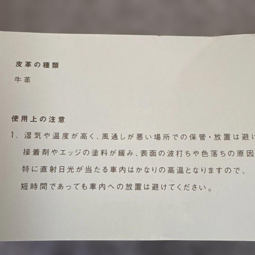 【超美品】LOUIS VUITTON モノグラム／大型犬用 高級レザー首輪