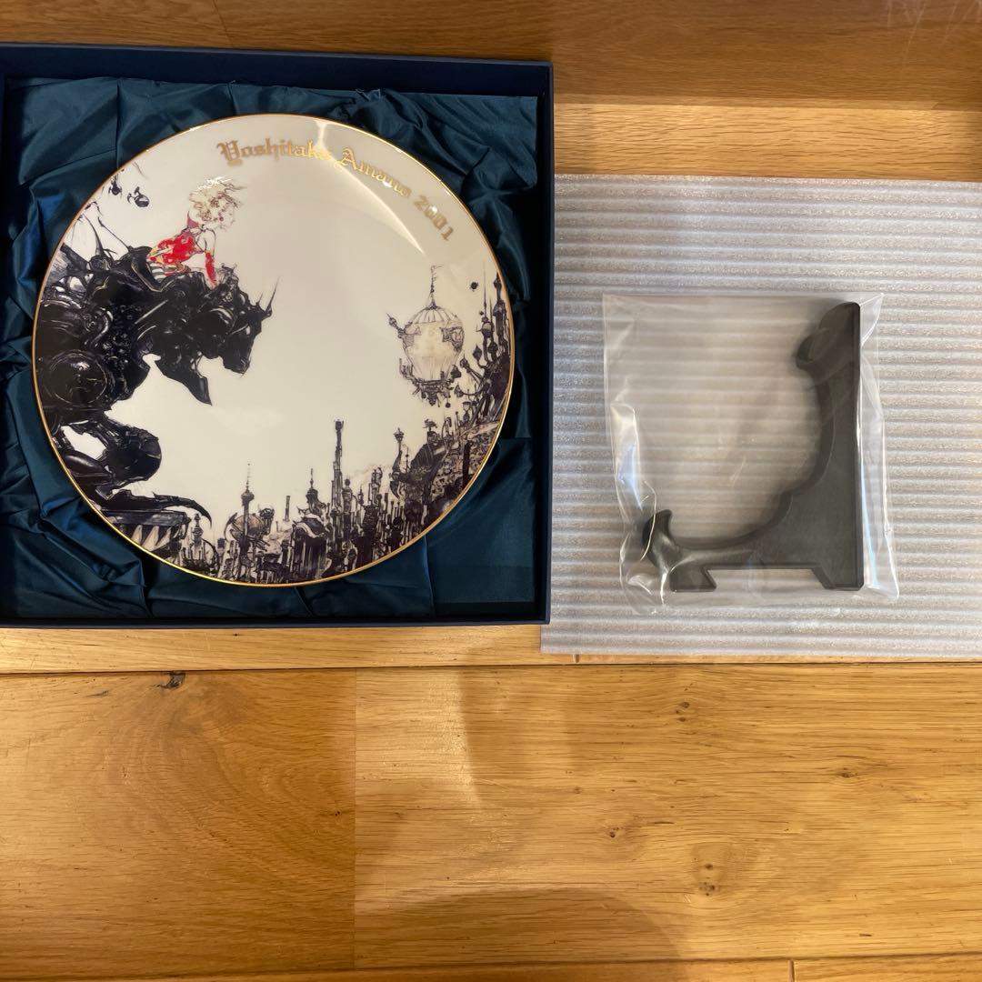 天野　喜孝　2001年　イヤープレート　絵皿　FF6