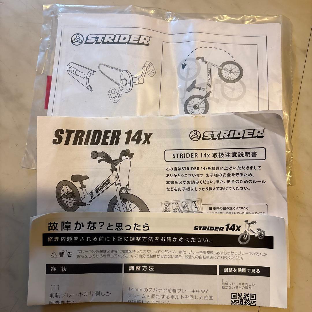 STRIDER ストライダー 14x ライムイエロー　スタンド付き