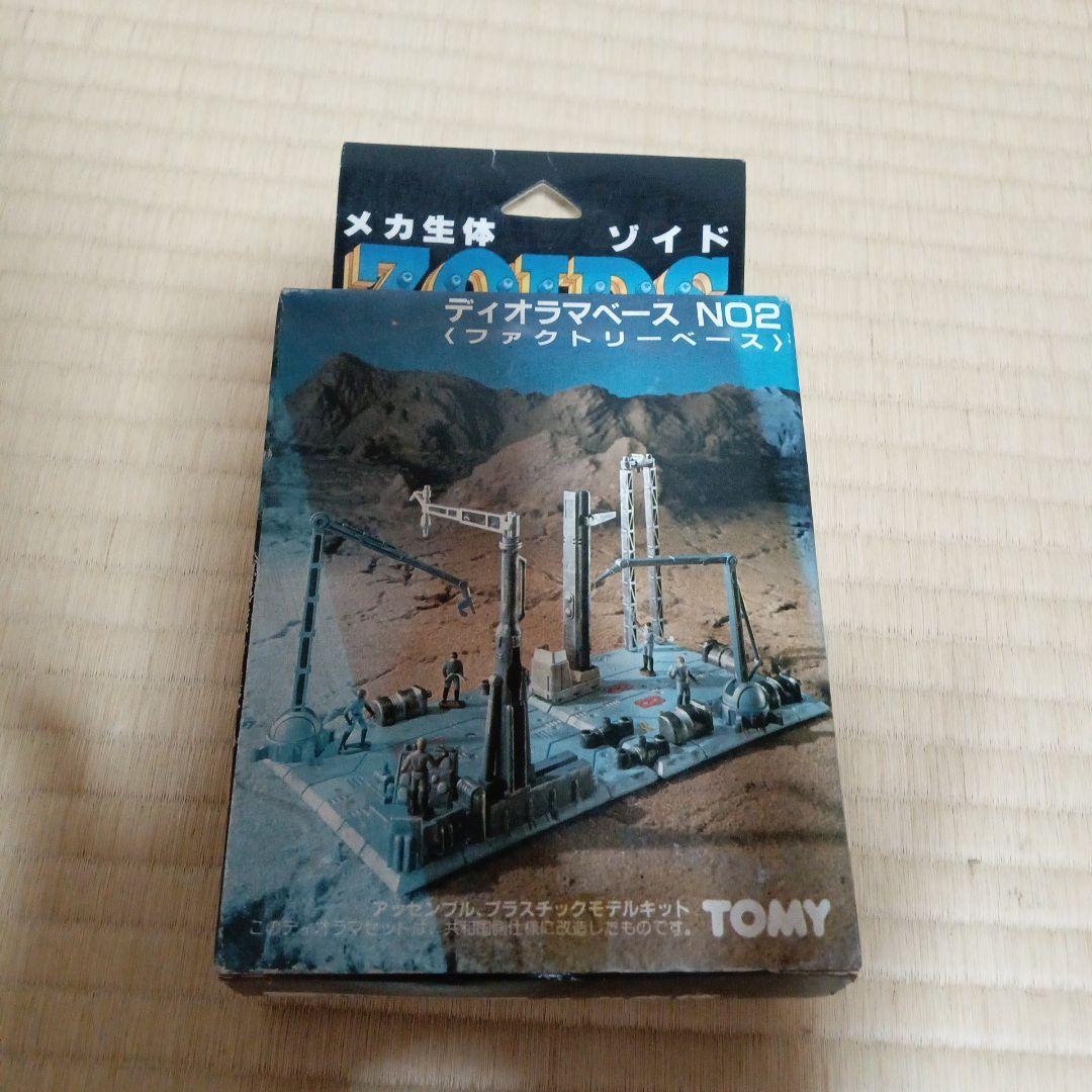 【玩具店保管品】トミー メカ生体ゾイド ディオラマベース02 ファクトリーベース