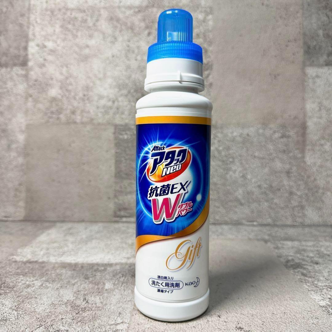 【新品未使用】アタックNeo 抗菌EX Wパワー 本体1本 詰替用8袋 セット