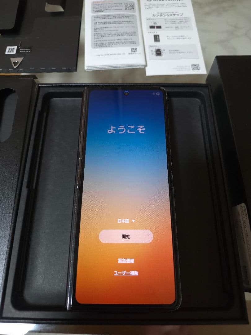 Galaxy Z Fold5 本体 256GB わけあり 初期化済み