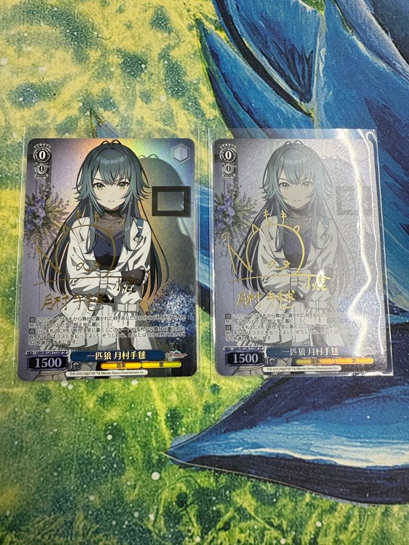 一匹狼 月村手毬 SP1枚