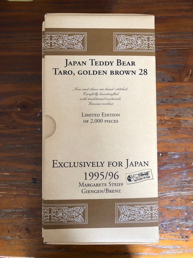 希少☆未使用☆TARO☆日本限定☆テディベア☆シュタイフ