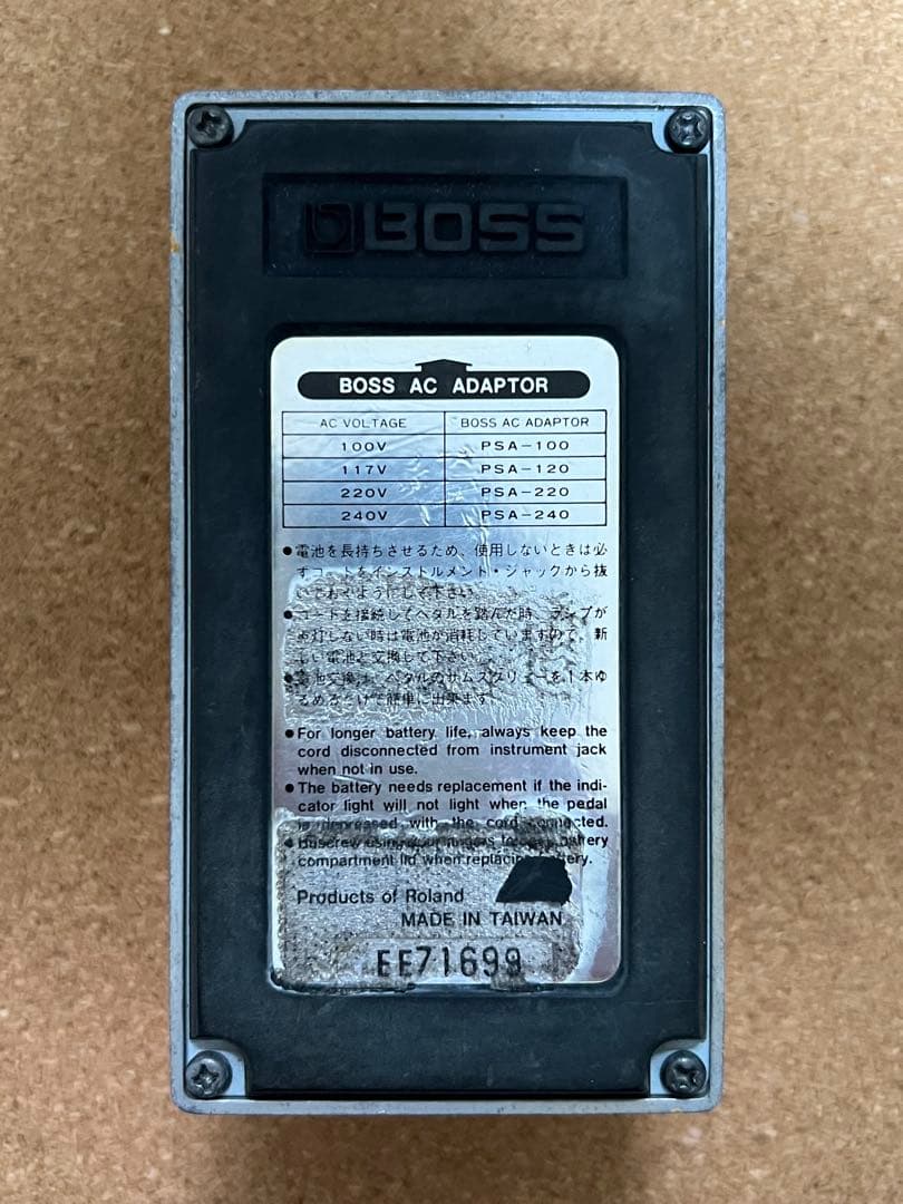 BOSS DS-2 修理&モディファイ　台湾製ゲルマニウム個体