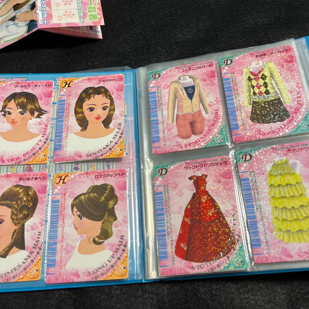 オシャレ魔女　ラブandベリー　2006春