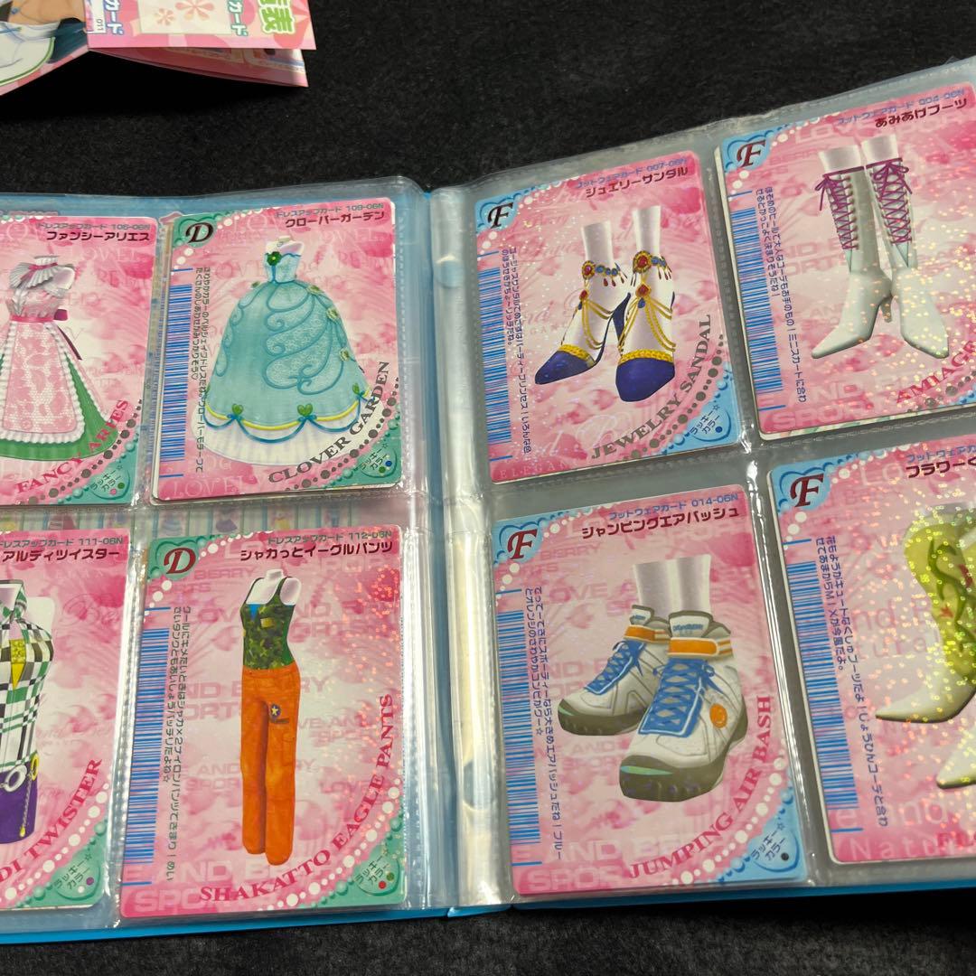 オシャレ魔女　ラブandベリー　2006春