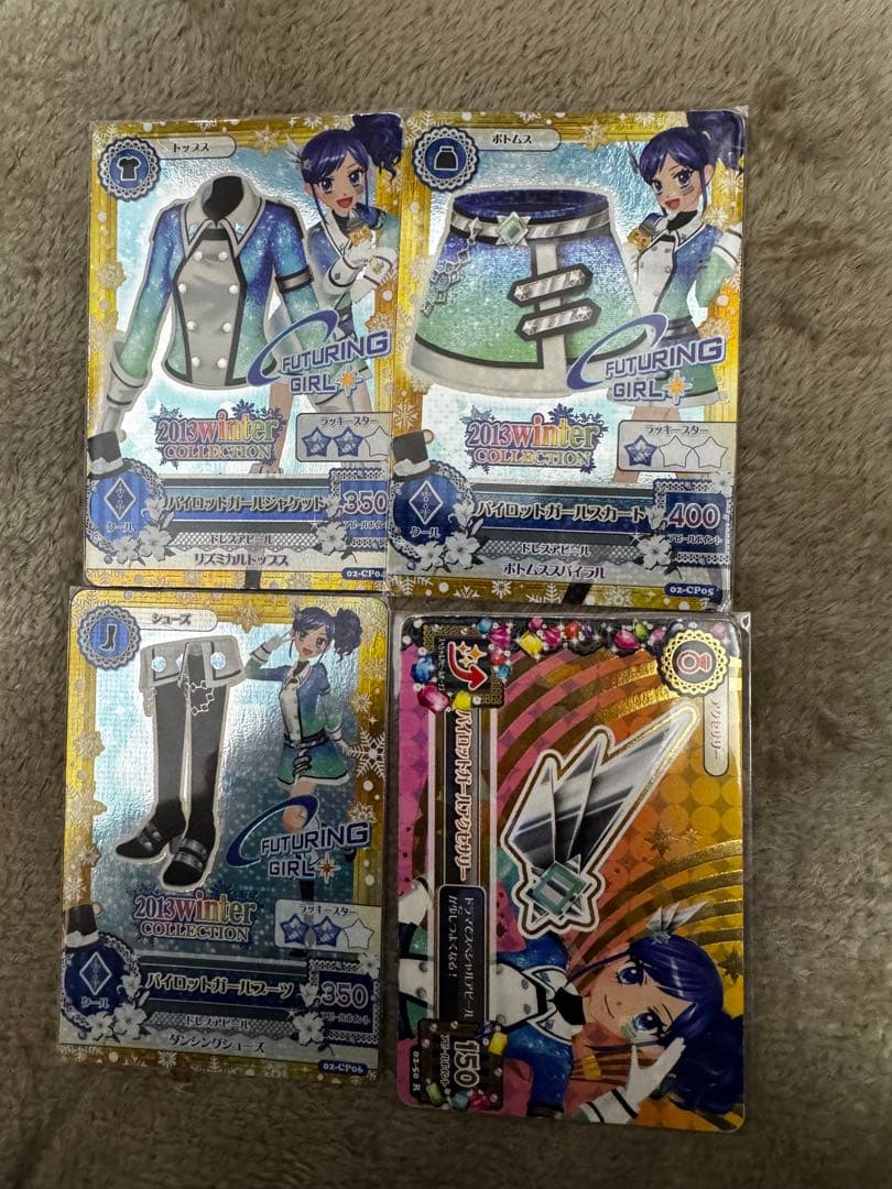 アイカツカード 大空あかり ホワイトスカイヴェールコーデ プレミアム