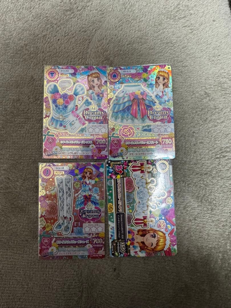 アイカツカード 大空あかり ホワイトスカイヴェールコーデ プレミアム