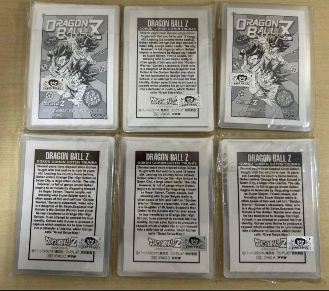 ドラゴンボールZ ラミネートカード　ラミカード　6種類　各10枚　合計60枚
