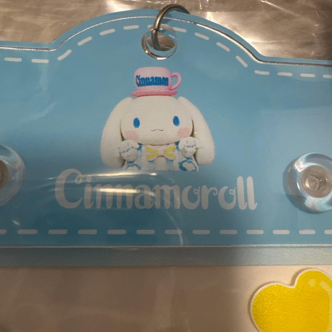 シナモン ピューロランド サンリオ バースデー グッズ セット 2年分